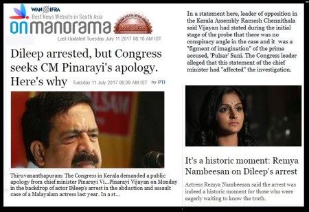 Bhavana case - Dileep with Suni-Chennithala wants apology from Pinarai Vijayan
