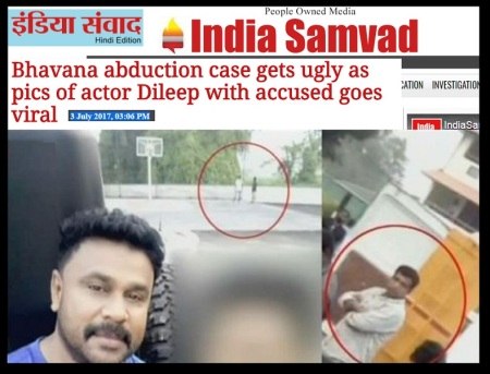 Bhavana case - Pulsar Suni selfie with Dilip actor